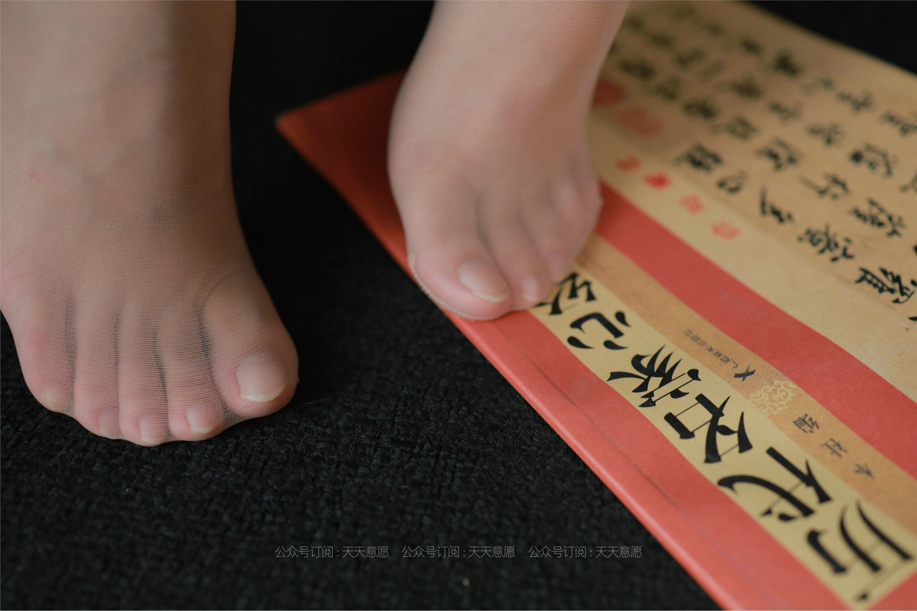 IESS异思趣向  2021.07.17 丝享家864：婉苹《粉色旗袍》